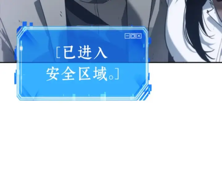 漫画《全知读者视角》016 伪善亦善（1）第92张图