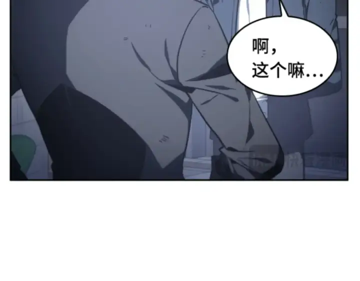 漫画《全知读者视角》017 伪善亦善（2）第126张图