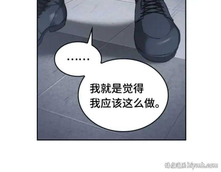 漫画《全知读者视角》017 伪善亦善（2）第128张图