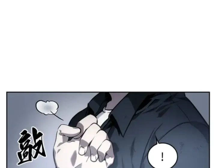 漫画《全知读者视角》017 伪善亦善（2）第132张图