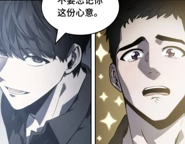 漫画《全知读者视角》017 伪善亦善（2）第134张图