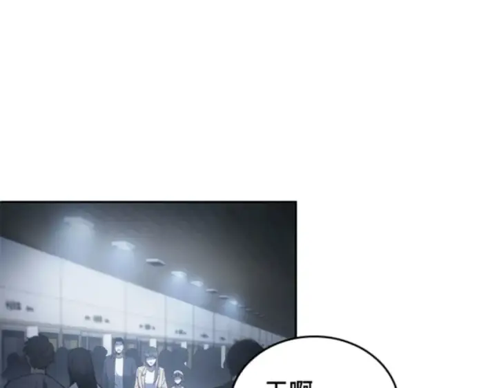 漫画《全知读者视角》017 伪善亦善（2）第14张图