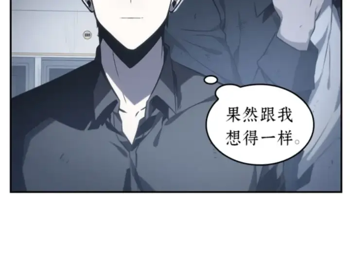 漫画《全知读者视角》017 伪善亦善（2）第147张图