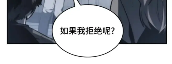 漫画《全知读者视角》017 伪善亦善（2）第150张图