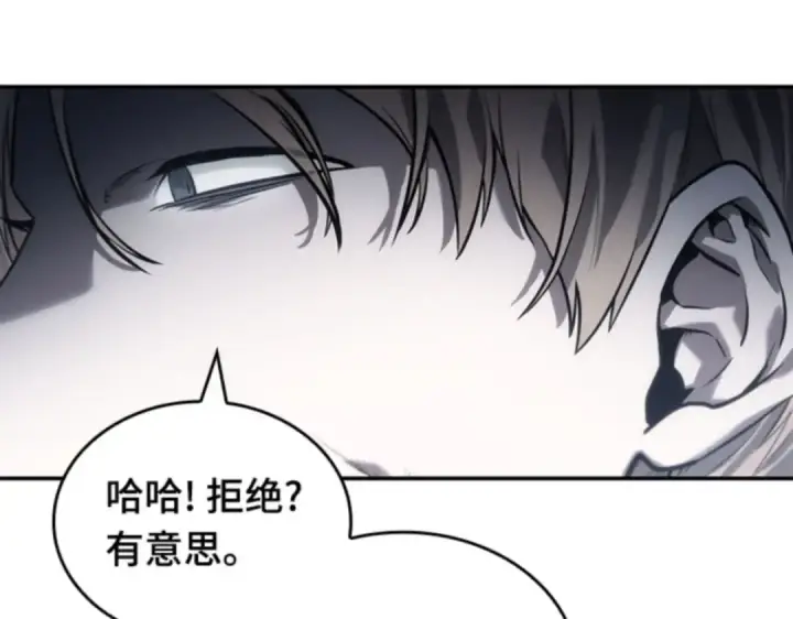 漫画《全知读者视角》017 伪善亦善（2）第154张图