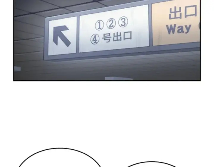 漫画《全知读者视角》017 伪善亦善（2）第167张图