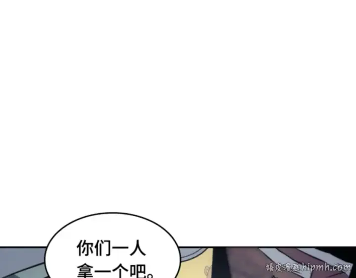 漫画《全知读者视角》017 伪善亦善（2）第176张图