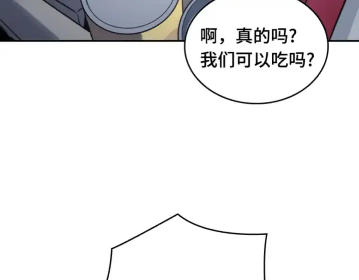 漫画《全知读者视角》017 伪善亦善（2）第178张图