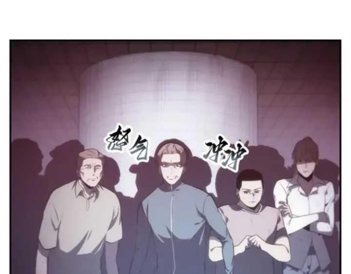 漫画《全知读者视角》017 伪善亦善（2）第182张图