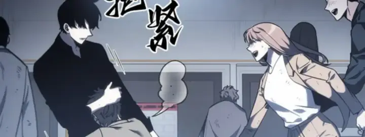漫画《全知读者视角》017 伪善亦善（2）第25张图