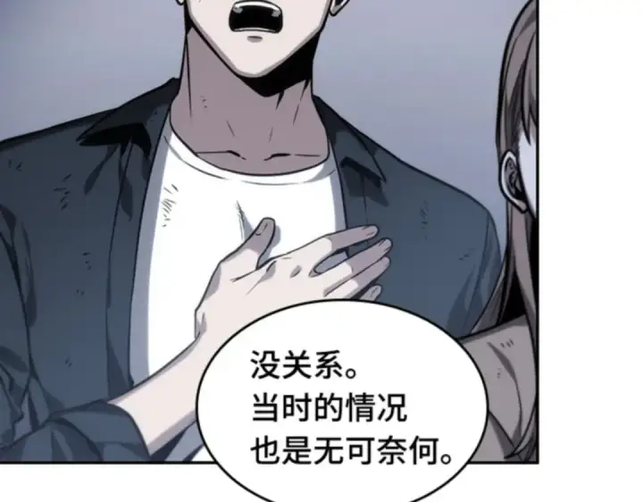 漫画《全知读者视角》017 伪善亦善（2）第28张图