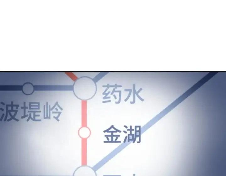 漫画《全知读者视角》017 伪善亦善（2）第3张图