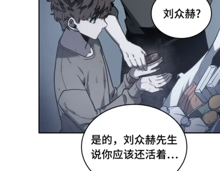 漫画《全知读者视角》017 伪善亦善（2）第31张图