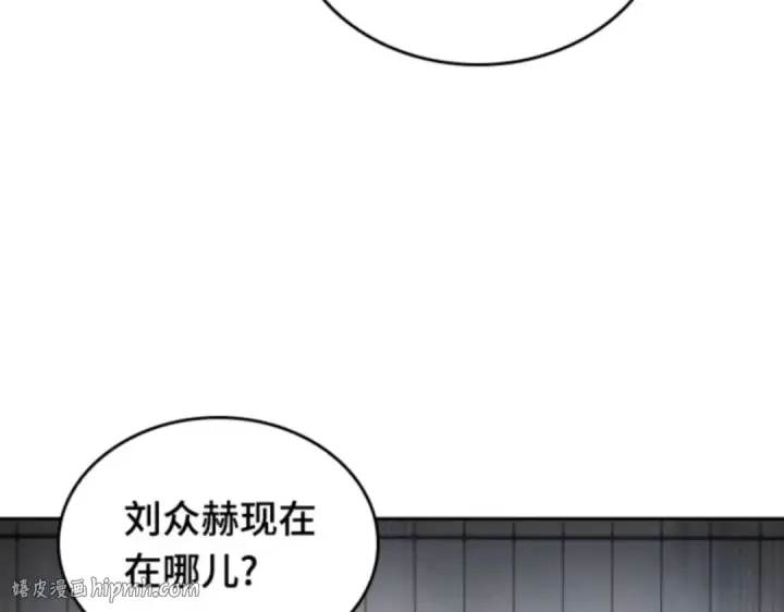 漫画《全知读者视角》017 伪善亦善（2）第32张图
