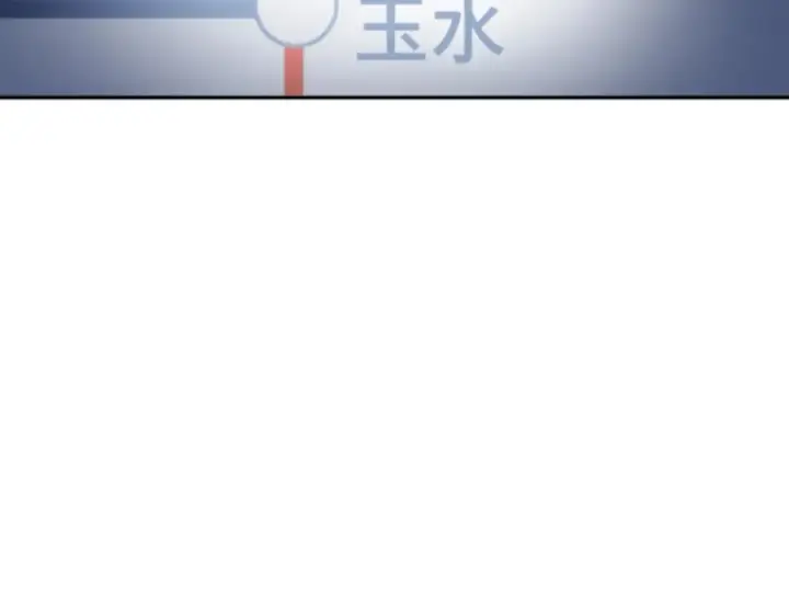 漫画《全知读者视角》017 伪善亦善（2）第4张图