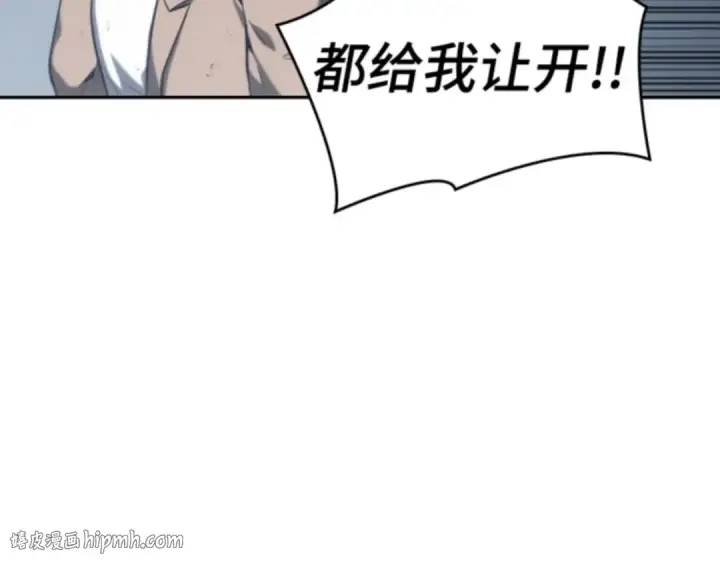 漫画《全知读者视角》017 伪善亦善（2）第48张图
