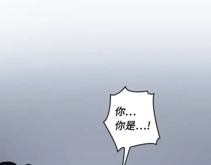 漫画《全知读者视角》017 伪善亦善（2）第57张图