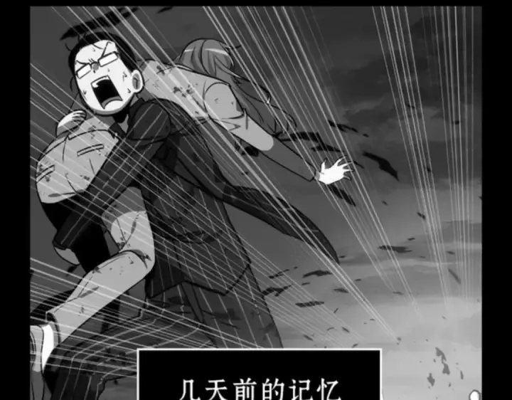 漫画《全知读者视角》017 伪善亦善（2）第61张图