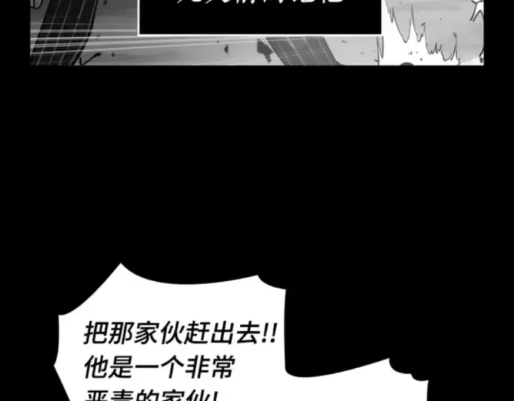 漫画《全知读者视角》017 伪善亦善（2）第62张图