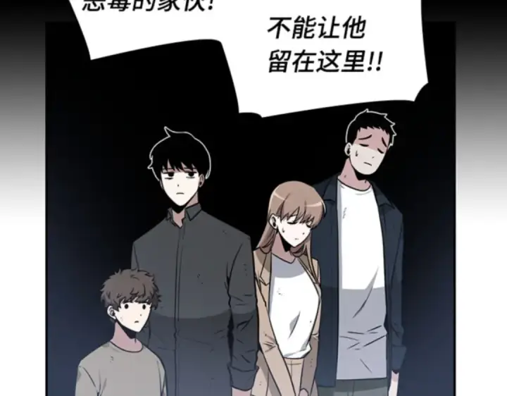 漫画《全知读者视角》017 伪善亦善（2）第63张图
