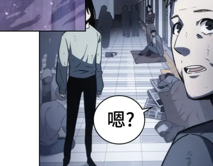 漫画《全知读者视角》017 伪善亦善（2）第7张图