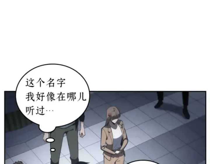 漫画《全知读者视角》017 伪善亦善（2）第73张图