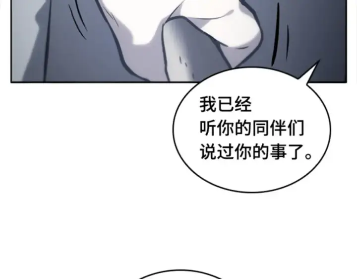 漫画《全知读者视角》017 伪善亦善（2）第78张图