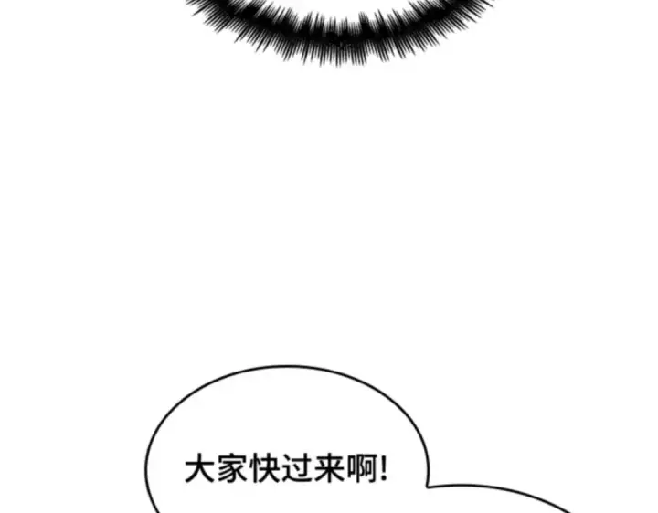 漫画《全知读者视角》017 伪善亦善（2）第82张图