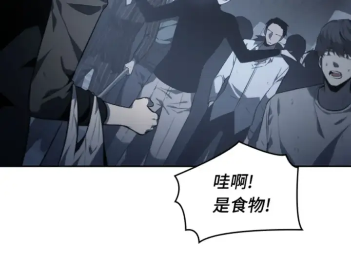 漫画《全知读者视角》017 伪善亦善（2）第84张图
