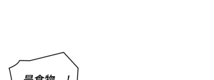 漫画《全知读者视角》017 伪善亦善（2）第85张图