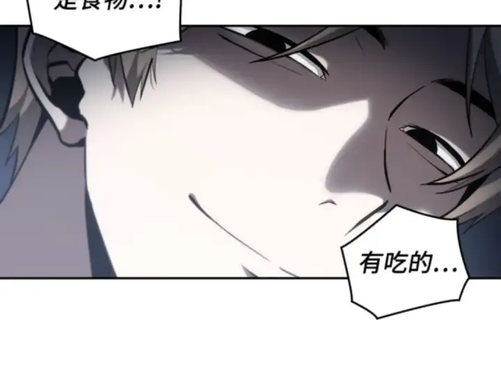 漫画《全知读者视角》017 伪善亦善（2）第86张图