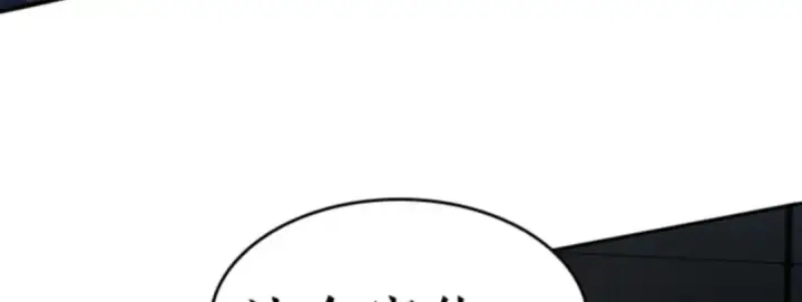 漫画《全知读者视角》017 伪善亦善（2）第90张图