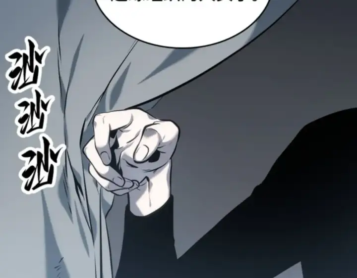 漫画《全知读者视角》018 伪善亦善（3）第106张图