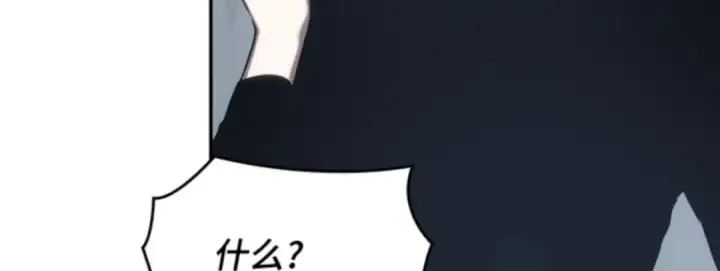 漫画《全知读者视角》018 伪善亦善（3）第110张图