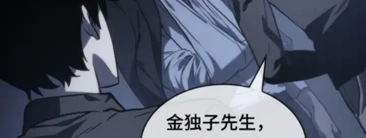 漫画《全知读者视角》018 伪善亦善（3）第125张图