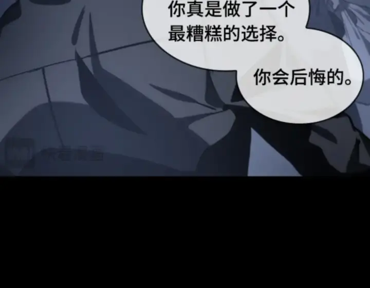 漫画《全知读者视角》018 伪善亦善（3）第126张图