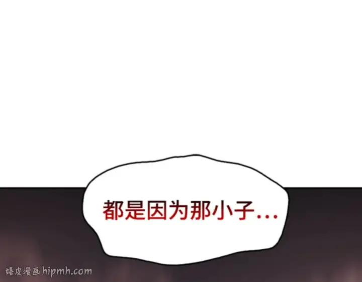 漫画《全知读者视角》018 伪善亦善（3）第136张图