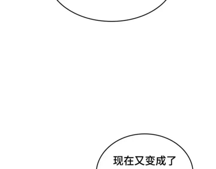 漫画《全知读者视角》018 伪善亦善（3）第139张图