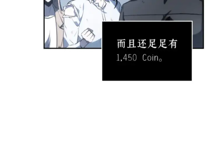 漫画《全知读者视角》018 伪善亦善（3）第147张图