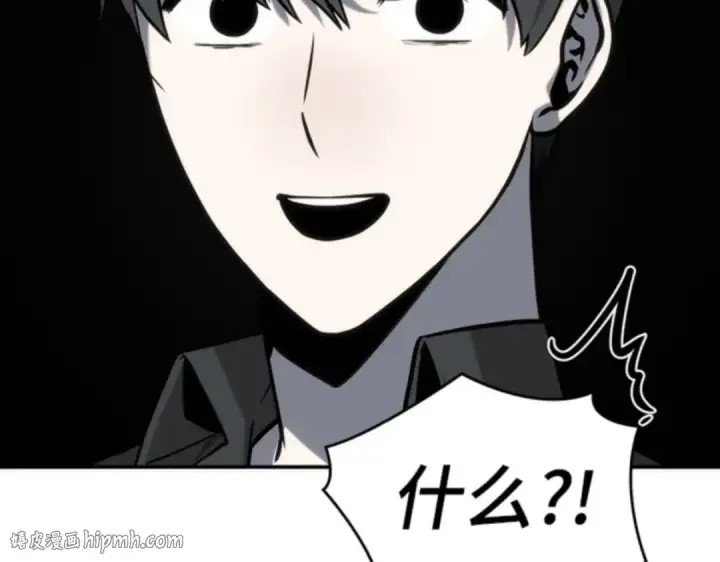 漫画《全知读者视角》018 伪善亦善（3）第152张图