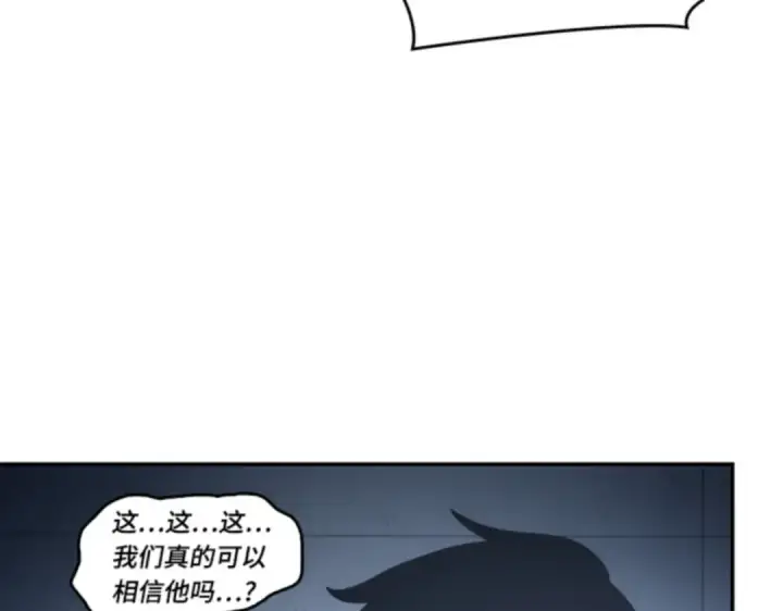 漫画《全知读者视角》018 伪善亦善（3）第153张图