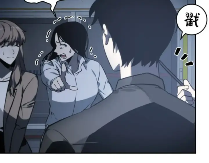 漫画《全知读者视角》018 伪善亦善（3）第154张图