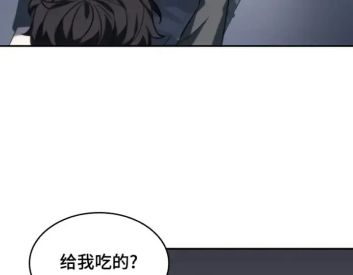 漫画《全知读者视角》018 伪善亦善（3）第157张图