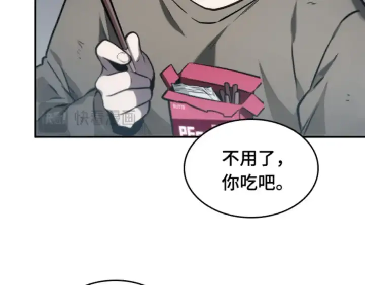 漫画《全知读者视角》018 伪善亦善（3）第159张图