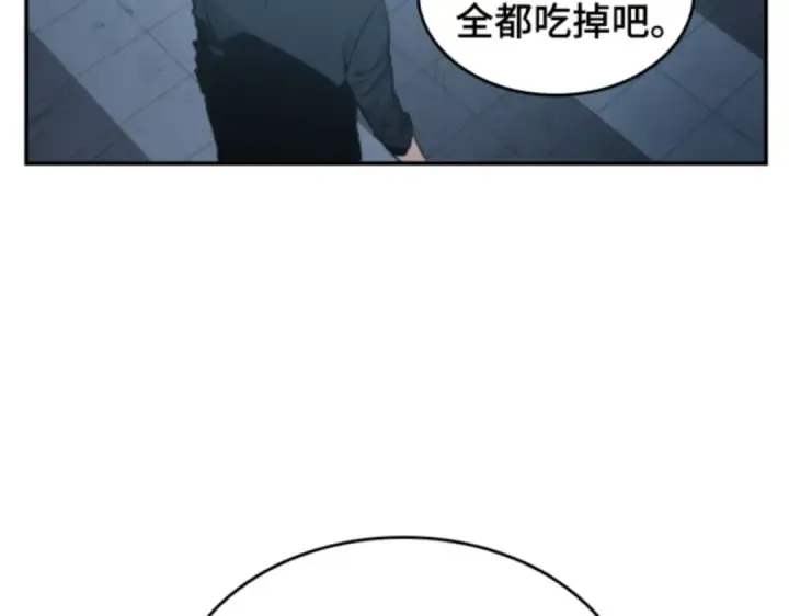 漫画《全知读者视角》018 伪善亦善（3）第162张图