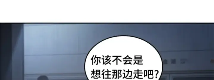 漫画《全知读者视角》018 伪善亦善（3）第175张图