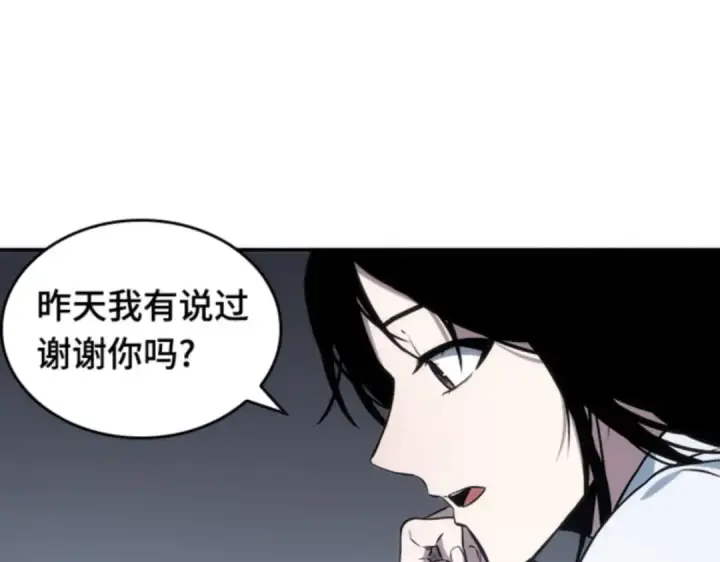 漫画《全知读者视角》018 伪善亦善（3）第178张图