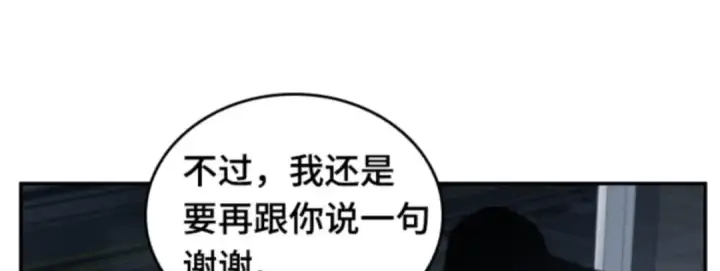 漫画《全知读者视角》018 伪善亦善（3）第180张图