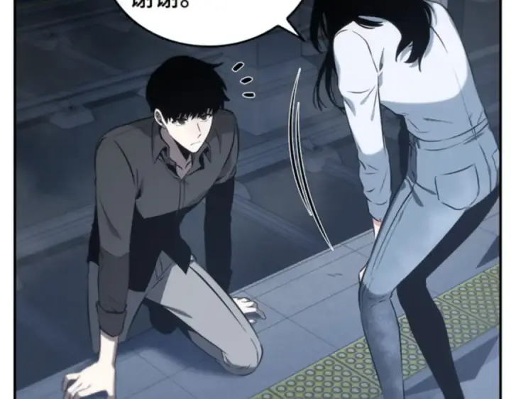 漫画《全知读者视角》018 伪善亦善（3）第181张图