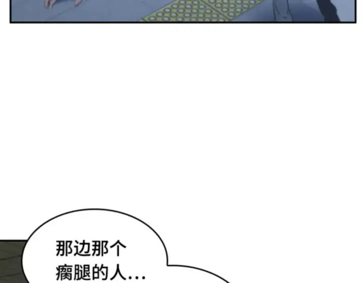 漫画《全知读者视角》018 伪善亦善（3）第182张图